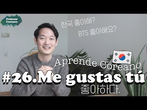 Cómo se escribe me gustas en coreano