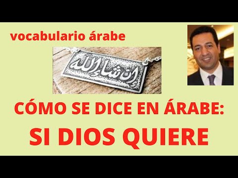 Cómo se dice dios en árabe