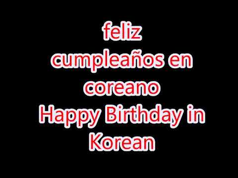 Cómo se dice feliz cumpleaños en coreano